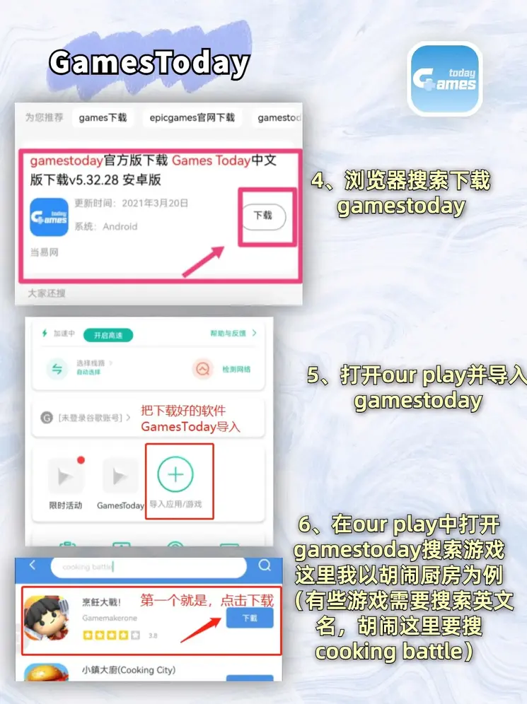 欧洲杯2024押注截图2